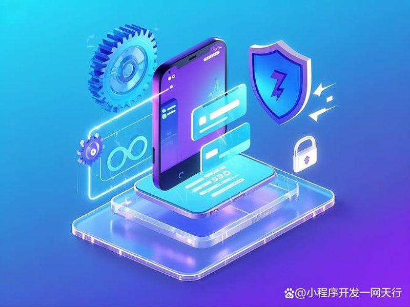 解锁重庆小程序开发的技巧宝典