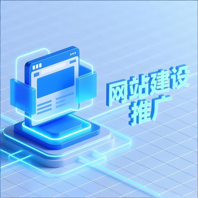 重庆网站建设：让企业品牌焕发生机的网络利器